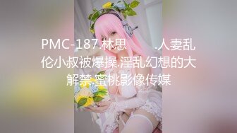 短发学妹身材很棒让小哥镜头前放肆抽插，全程露脸激情上位叫的好骚，娇小身材还可以抱起来草，后入抽插刺激