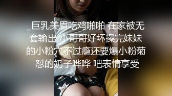  漂亮小少妇 啊啊 不行了 啊啊 被抓着双手 撅着屁屁操的很舒坦 老公没空操你我来操