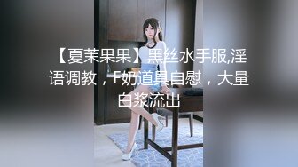 极品轻熟女超级大骚货爱吃情人大屌，被大屌插入后淫叫不断