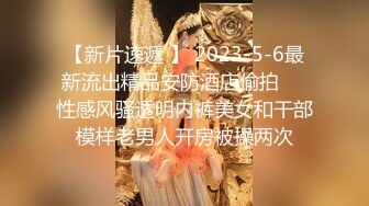 國產AV 麻豆傳媒 MCY0138 將計就計迷奸極品妹妹 淩薇