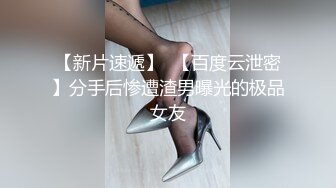 送老公上班後 打電話約小粉絲來解決生理需求