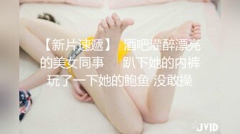 推特60W粉丝网黄潮妹「kitty」露脸性爱私拍 在朋友的KTV包厢厕所操起来不敢太大声，外面的人一直敲门