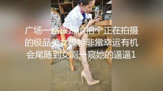 爱丝小仙女思妍