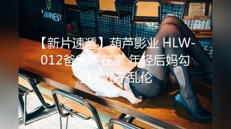 【新片速遞】听动作看叫声❤️女朋友想让大家看她~人前斯文，床上骚浪冲天❤️干得她胡言乱语嗷嗷叫！