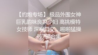 骚水娃 Bella 贝拉  Leaves_and_heaven 干到潮吹