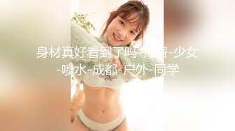 《百度云泄密》美女空姐和富二代男友酒店开房啪啪遭曝光 (2)