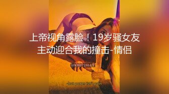 Stripchat 国人主播 CNEILIN 【35V】 (31)