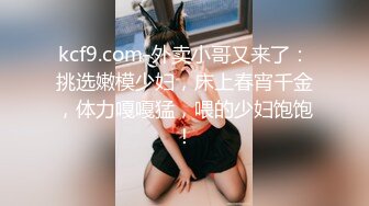 学生情趣装！E罩杯巨乳妹妹！一对豪乳呼之欲出，收费房大尺度，白丝袜肥臀，假屌骑乘位