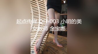 破解网络摄像头监控偷拍药店老板娘夫妻晚上把孩子哄睡了在门店地铺上做爱