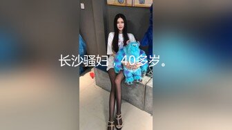 『ED Mosaic』台北小美女捷咪一个人自慰不够爽??想找一个男人来解馋，结果来了一双