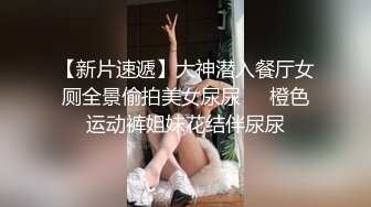 蜜桃影像傳媒 PMC442 癡女護士的深度加班 淩薇