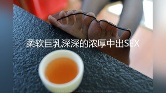 秀人超人气女神『杨晨晨』五月最新私拍流出 超级性感诱惑 美乳丰臀 长腿黑丝