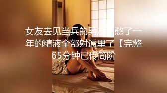 【新片速遞】酒店里面灰丝女神，露脸自慰，手指掰穴粉嫩的很，手持镜头多角度特写