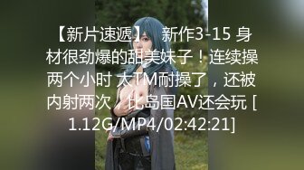 醫生也內卷嚴重164 56 B 28Y反差女【廖苑伶】援交金主被無套內射，忘情投入各種高潮臉