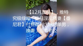 巨乳黑絲美女 好多水 好受嗎 啊啊爸爸輕點 在家吃雞啪啪 被無套輸出 大奶嘩嘩