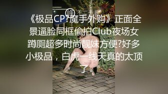 【新片速遞】老裆宜撞 老婆 舒不舒服 还用问看骚妻紧紧抱着白发大叔的表情就知道了 老吊可不是盖的操的啪啪响