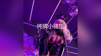 双飞名场面，9分超高颜值混血儿女神和美腿闺蜜一起来