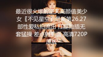 XK8143 淫荡痴女偷窥女高管与客人高潮一夜 ▌程欣媛▌干柴烈火水乳交融 玩遍姿势索取高潮