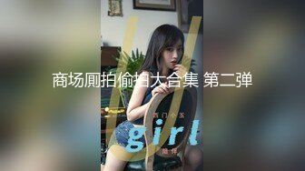 白虎援交少女【米胡桃MeeHuTao】清纯白丝~性感美腿~内射嫩穴【83V】 (16)