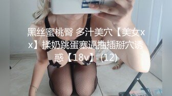 神似桂纶镁的正妹高清性片1