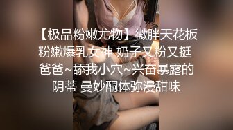 冒充舞蹈老师让萝莉妹子抠摸私处和圆润的奶子