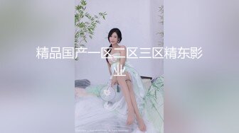 肤白貌美的张思妮到网吧露出去完女厕再当别人打飞机