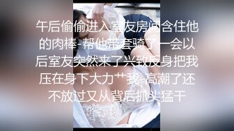 小学妹清纯的小学妹才是最爱 白里透红的小粉穴嫩的想亲一口 纯欲的外表与放荡的淫叫 反差感超强