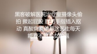 麻豆傳媒 MDSJ0002 性犯罪者牢房 女記者獻身之性愛證據 李蓉蓉