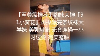 2024年流出，【重弹】顶级约啪大神【dulianmaomao】付费啪啪 极品少妇人妻，良家肉体享用 (1)