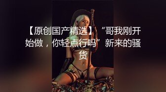 气质不错的大眼睛美女修长美腿会玩会骚深喉吃鸡撅起屁股给你操阴道不断扭动屁股玩出高潮