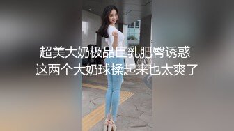  反差小骚货淫乳女神下面有根棒棒糖三日夏日情人1 清凉JK装 白色抹胸碎花裙