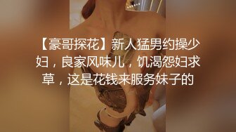  新流出安防精品 貂毛上衣性感内裤年轻美女和男友开房