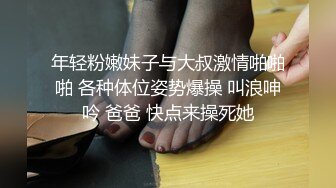   反差女神，火辣身材，瑜伽老师，肌肤爆好，各种姿势爆操，无套简直是人间美味！