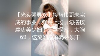 【极品稀缺 破解摄像头】JK风小姐姐更衣间拿手机自拍 多角度偷拍