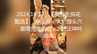 《台湾情侣泄密》嘉南药理大学小美女和男友爱爱被曝光