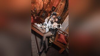 【极品稀缺❤️囚夫妻】超会玩的夫妻带你认知新领域『操』各种剧情 各种绿帽淫妻 不虐不欢 高清私拍139P