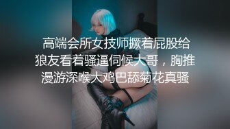 内射前不停刺激他的乳头