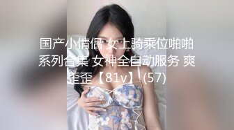 【新片速遞】 TWTP 小吃店女厕全景偷拍几个小嫩妹各种姿势嘘嘘