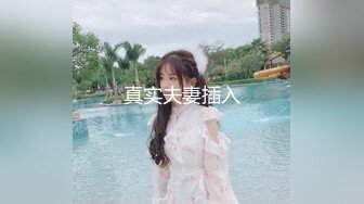 2024年流出，迪丽热巴和郭碧婷的结合体，微博百万粉丝，【Amy-baby】脸穴同框，乳夹蜡烛滴奶 (2)