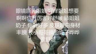 露脸前女友各种骚浪贱