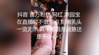 身材好美女主播高傲你不懂穿豹纹情趣装道具插逼自慰大秀