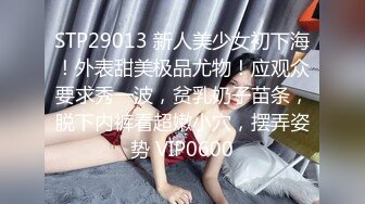 大奶萌妹子3P啪啪，口交舔逼前后一起上轮流大力猛操