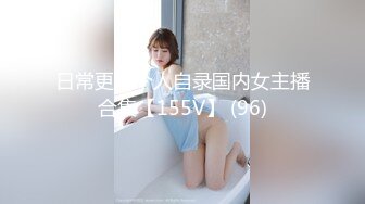 大神潜入办公楼女厕近距离偷拍两位美女同事的肥美大鲍鱼