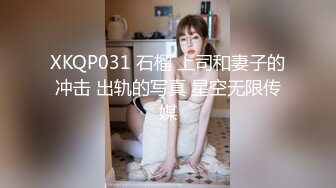 XKGA029 星空无限传媒 替父操穴继母被我双门开发 茉莉