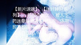 【极品女神顶级网红】劲爆网红美女『柚子猫』四月OF原版新作 穿上射满精液的匡威板鞋高潮做爱