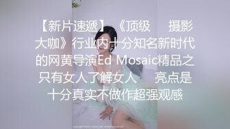 露脸才是王道！万狼求购OF极品身材巨乳高颜反差婊【Jbsw】最新不雅剧情私拍完结，人体寿司3P4P潮吹流出红色血水 (6)