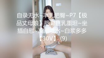 台湾SWAG『Kewe』甜美大长腿少女 火热实战与陌生男子无套抽插内射白虎穴