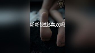 粉粉嫩嫩喜欢吗