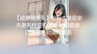 极品颜值巨乳女神Milkyth私拍福利，被金主包养疯狂啪啪大阳具紫薇，狂野纹身抚媚极骚 (2)