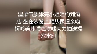 云盘高质露脸泄密 渣男分手求和遭拒 邻家乖乖女的感觉 清纯美女不雅自拍被曝 宿舍紫薇脱衣展示